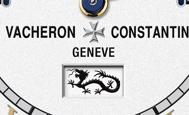 Photo: Vacheron Constantin official site, press service