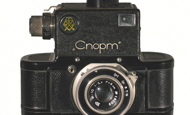 Photo: Jan von Erpecom. Own work, CC BY-SA 3.0, Wikipedia